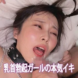 709ENDS-198 709ENDS-198 - Aiko (Temporary) Thumbnail