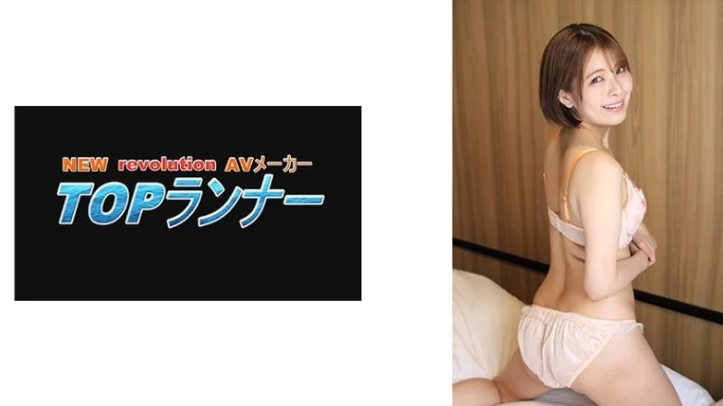 718FZR-017 718FZR-017 - "Av Actress Working Hard, Toyooka Satsuki": Mgs Video  Adult Video Distribution Site Thumbnail