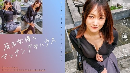 Clip [UNCENSORED-LEAK] 719MAG-066 "Matching With Famous Actr - SANGE.LINK