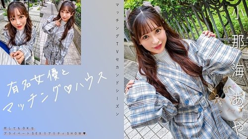 Access [UNCENSORED-LEAK] 719MAG-067 "Matching With Famous Ac - SANGE.LINK