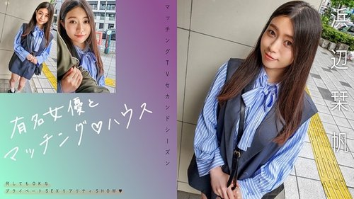 [UNCENSORED-LEAK] 719MAG-068 "Matching With Famous Actresses - JAVBosku