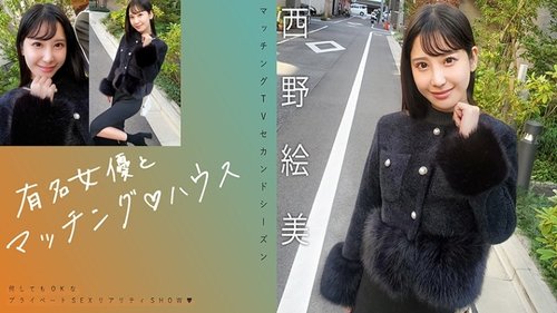 [UNCENSORED-LEAK] 719MAG-076 "Matching With Famous Actresses - SANGE.LINK