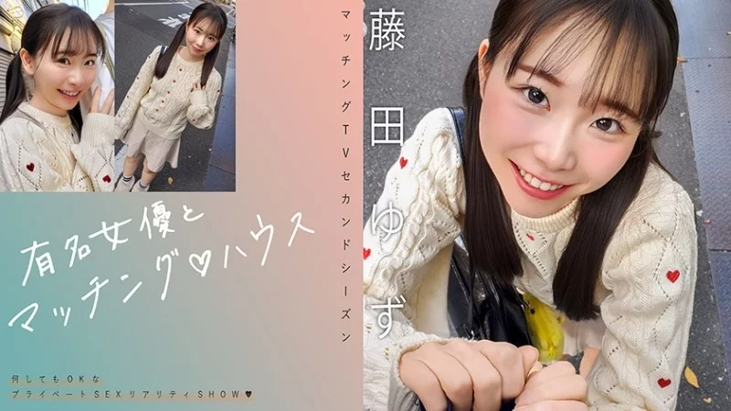 719MAG-078 719MAG-078 (Uncensored Leaked) - "Matching With A Famous Actress♪ House Fujita Yuzu": Mgs Video  Adult Video Distribution Site Thumbnail