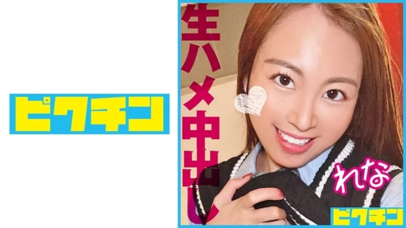 727PCHN-096 727PCHN-096 - Rena Thumbnail