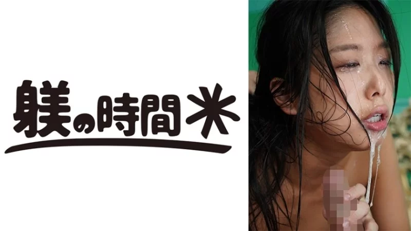 732STIME-050 732STIME-050 - Nana-San 2