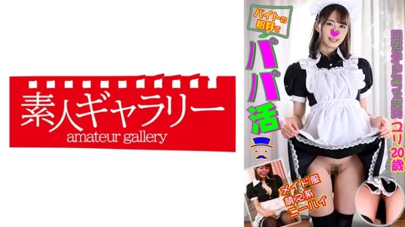 739BTPP-005 739BTPP-005 - "Yuri": Mgs Video  Adult Video Distribution Site