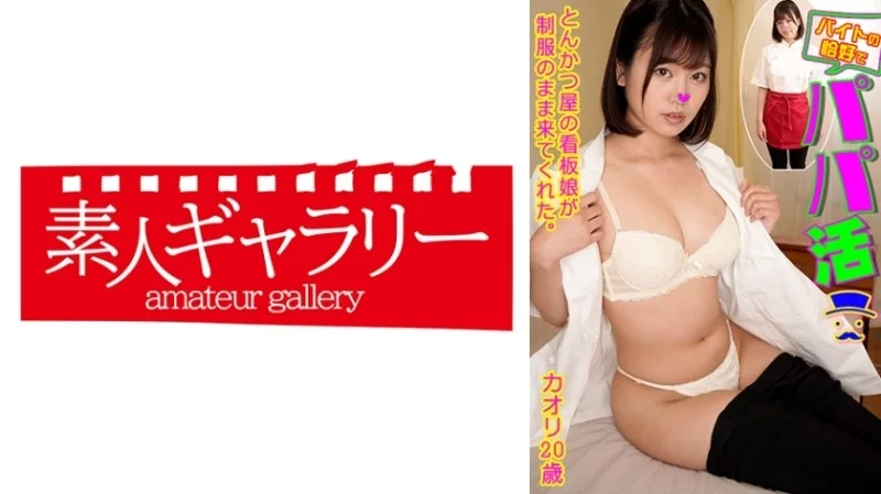 739BTPP-008 739BTPP-008 - "Kaori": Mgs Video  Adult Video Distribution Site