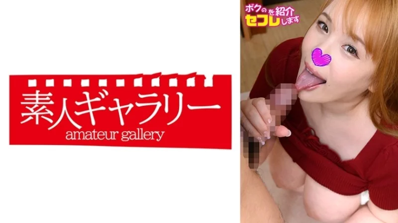 739OSFS-015 739OSFS-015 - Selina Thumbnail