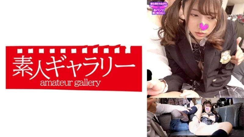 739PKTI-013 739PKTI-013 - Maki Thumbnail