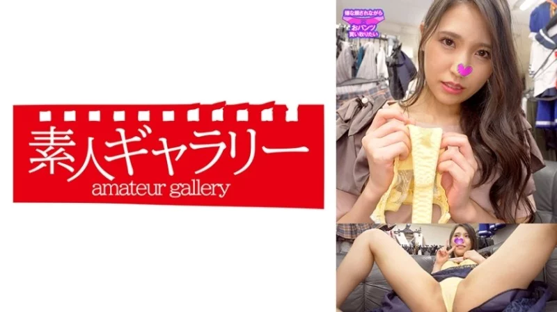 739PKTI-014 739PKTI-014 - "Arisa": Mgs Video  Adult Video Distribution Site