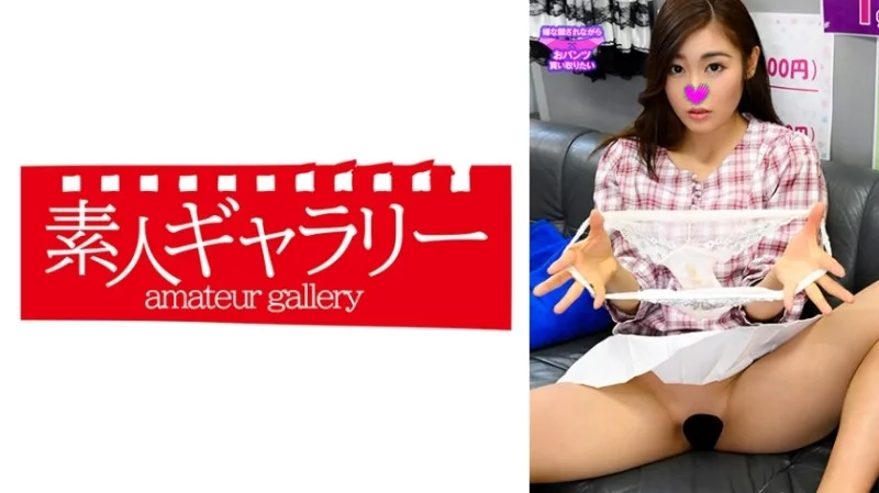 739PKTI-015 739PKTI-015 - "Ranko": Mgs Video  Adult Video Distribution Site Thumbnail