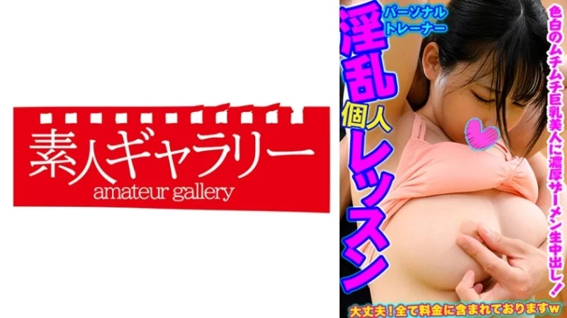 739PSTL-018 739PSTL-018 - "Nitta-San": Mgs Video  Adult Video Distribution Site