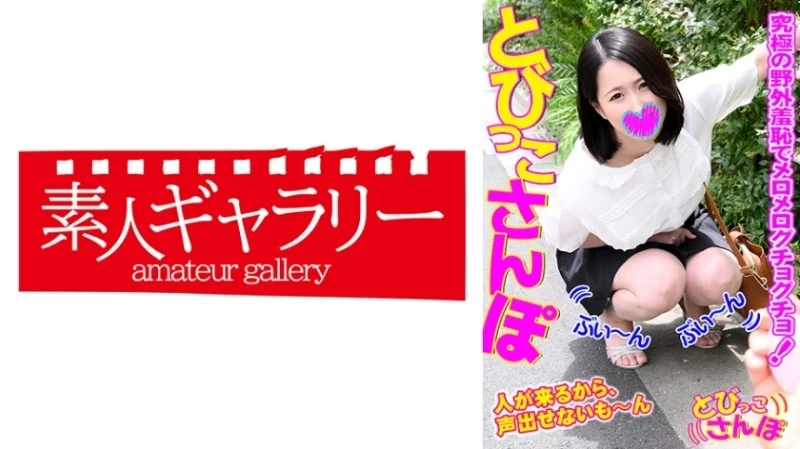 739TOBP-015 739TOBP-015 - "Mari": Mgs Video  Adult Video Distribution Site