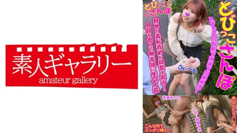 739TOBP-016 739TOBP-016 - Miki Thumbnail