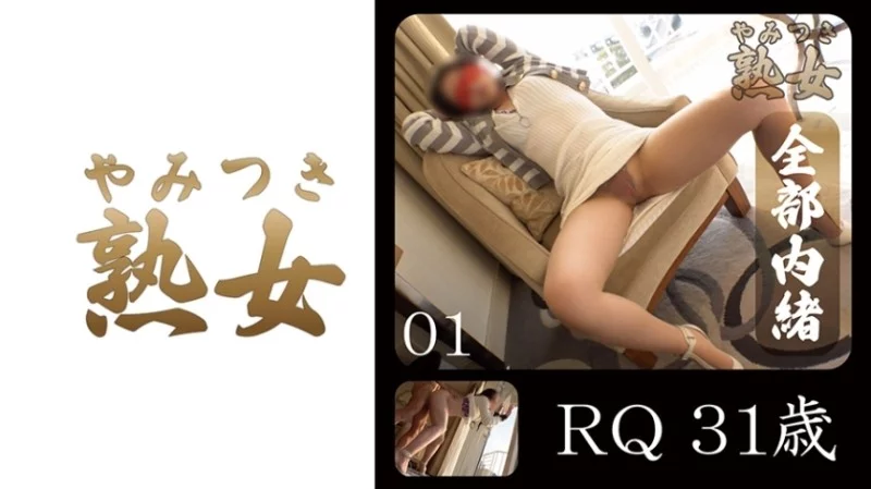 740YMTK-077 740YMTK-077 - Rq