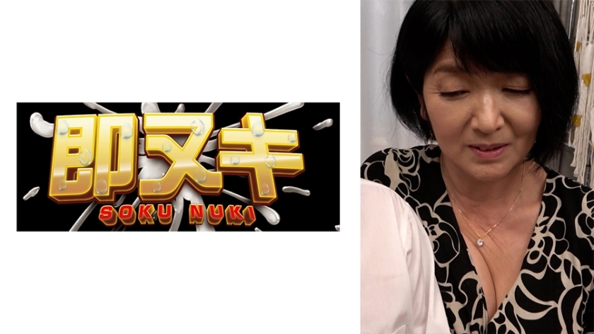 741H051-G02 Alone with my beloved teacher at our class reunion after more than 30 years…I wanted to have sex with him♪