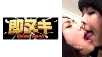 741H054-G03 The secretary of the female president has a lesbian taste. A lesbian is hired for non-regular employment! Thumbnail