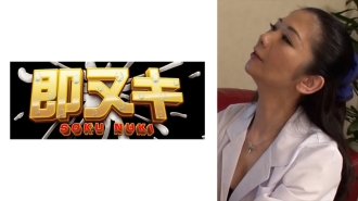 741M550-G09 Is the 50-year-old female doctor sexually frustrated?! Under her white coat she is in underwear and undergoes sexual harassment treatment! A sloppy, physical battle with a genuinely lewd mature woman Thumbnail