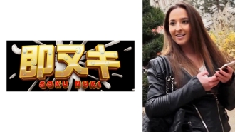 741M551-G05 A Japanese man picks up a girl in Eastern Europe, the mecca of super beautiful women! A super shaved girl from Hungary, 25 years old, who rivals celebrities Thumbnail