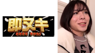 741M584-G02 My Son Who Came Back After A Few Years Is A Transcendent Transsexual! ? Astonished Parents Are Interested In Their Beautiful Son's Body... Thumbnail