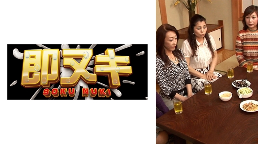 741M603-G03 Eight middle-aged men and women with different reasons gathered to find a partner for their retirement! As it was a matchmaking party run by an AV company, once couples were formed, physical compatibility was important! The two checked each ot