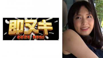 741M618-G01 The feeling of love and immorality for her husband brings out the lewd eroticism that she doesn't show to her husband. Thumbnail