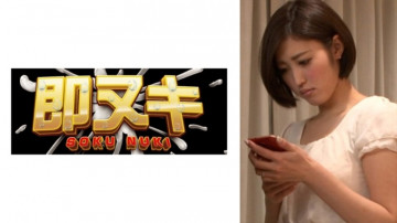 741M618-G02 A Heartbroken Married Woman Who Falls Into Sex With The Manager Of Her Part-time Job... Thumbnail