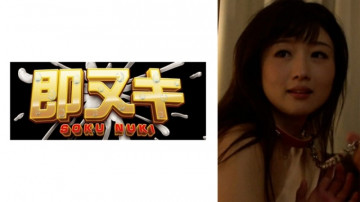 741M618-G03 The targeted married woman! A married woman who has awakened to real sex is captivated by the sensual sex that exposes her true instincts... Thumbnail