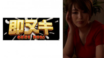 741M618-G04 Mother gets fucked by her nephew! Her body becomes sensitive to the twisted love that hits the single-parent family, and her love juices start to drip... Thumbnail