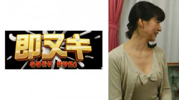 741M635-G02 The Deriheru Miss I Found On The Net Is My Mother! ? Thumbnail