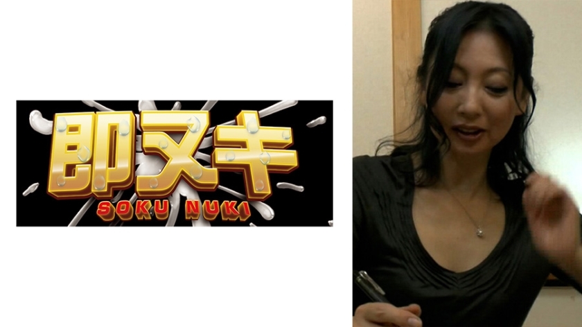 741M635-G04 I called a mature woman delivery health and made a reservation for 3P, but the 3P was canceled due to lack of manpower … It was too pleasant to have a one-on-one mature woman deli, so I cum inside! It's okay to let your aunt go inside!