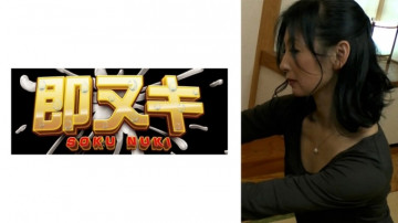 741M635-G05 My mother is a delivery health lady! ? When I found out about my mother's work, I couldn't stop thinking about her... Thumbnail