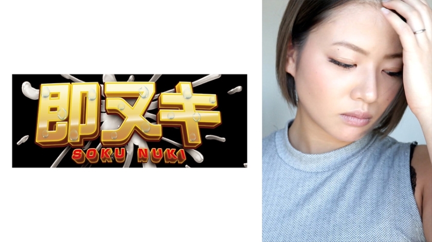 741M683-G02 My wife is cuckolded by the subordinate who lives next door…The fire of lust lights up in my wife's masochist heart due to voyeurism and ●●●