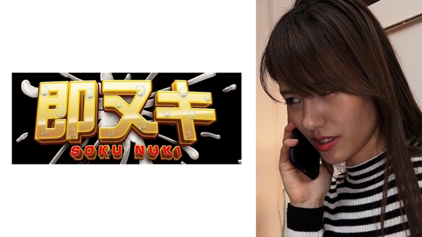 741P009-G04 I just came to return something I forgot!? Ayaka, a married woman, gives in to the young man's confession