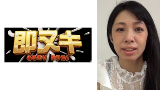 741P009-G06 The slender wife next door had a fight with her husband so she came to my house for refuge... As we talked, the suspicious atmosphere created an explosion of sexual frustration for the wife who hadn't had sex in three years! Thumbnail