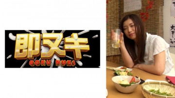 741P009-G08 I decided to let a senior woman who missed the last train stay at my house...I want to make her like this! ? I was absorbed in kissing her and licking her whole body... Thumbnail