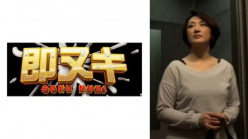 741P013-G02 A married woman who has an affair with her son's tutor, a macho man! Thumbnail