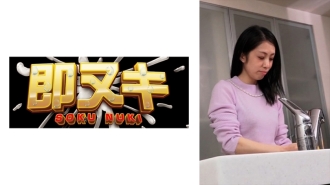 741P013-G03 An unfaithful wife seduces the manager's son! Thumbnail