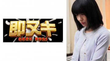 741P013-G04 An unfaithful wife is seduced by a young subordinate at work and gives in to his advances! Thumbnail