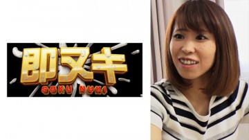 741P013-G06 The Wife Next Door Who Came To Visit My Room After A Couple Fighting Because Of Her Husband's Cheating Was An Unfaithful Nasty Wife Who Seduced Me To Revenge Her Husband! Thumbnail