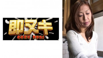 741P015-G01 A naughty affair with my friend's beautiful mother! You saw my embarrassing appearance... Thumbnail