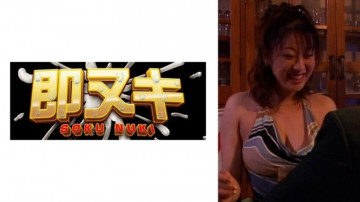 741P015-G03 rural postman. An extremely erotic affair between a fifty year old widow and a busty mature woman! Thumbnail