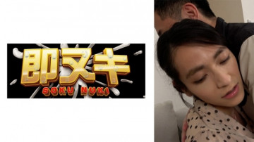 741P016-G03 Reverse pick-up of boy's daughter Rin! Pick up a good man and shoot an AV! Rin Saezuki Thumbnail