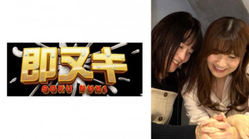 741P016-G04 Transsexual Rina's lesbian pick-up! Thumbnail