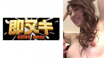 741P017-G05 The ripe body of the mother-in-law who was fucked by her daughter's husband at night becomes sensitive and falls into pleasure! Kyoko Kubo Thumbnail