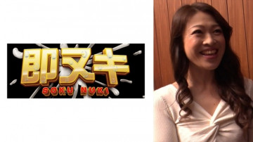 741P020-G02 A married woman whose weakness is seized by her husband's boss and he has sex with her by force... Thumbnail