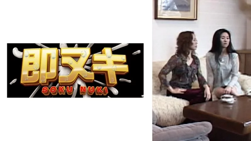 741P023-G04 741P023-G04 - "A Lewd Story Of A Threesome Between Divorced Mature Sisters Owned By A Hotel Owner On A Lake Near Tokyo": Mgs Video  Adult Video Distribution Site