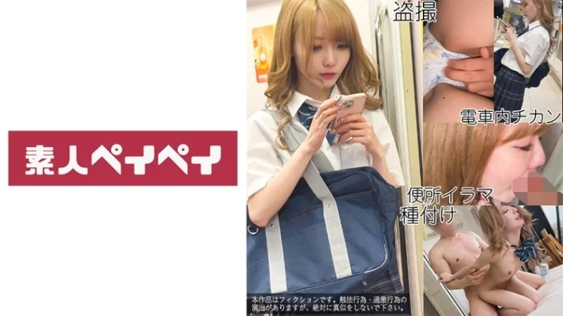 748SPAY-338 748SPAY-338 – Am