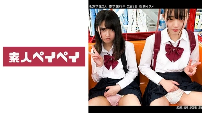 748SPAY-362 748SPAY-362 - M&K Thumbnail