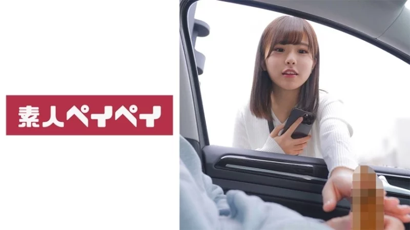 748SPAY-369 748SPAY-369 - K-Chan Thumbnail